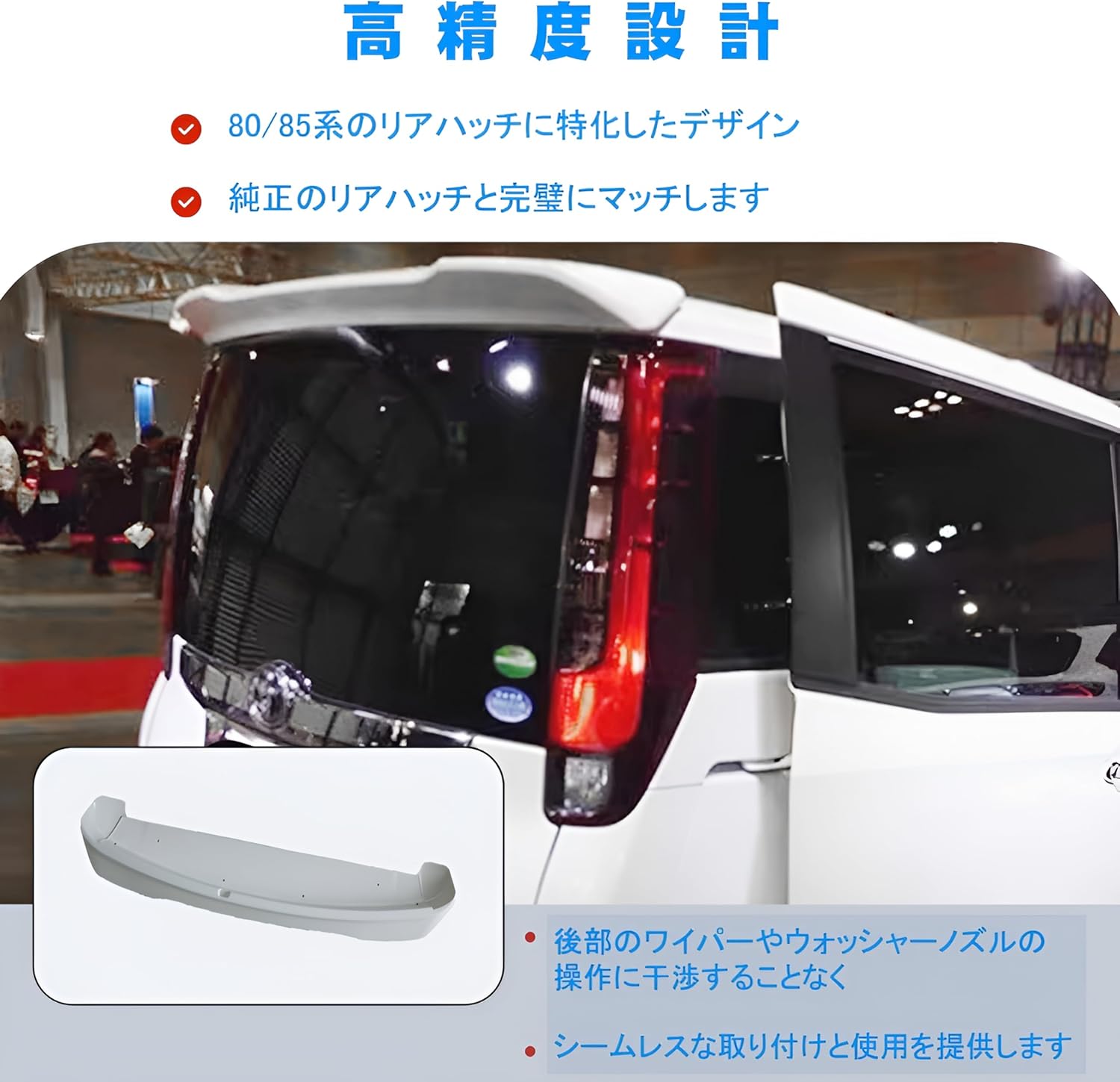 80ヴォクシー ノア 純正ウイング　ホワイトパール 76085-28191 工場紹介動画付き ノア ヴォクシー エスクアイア 80/85系 前期